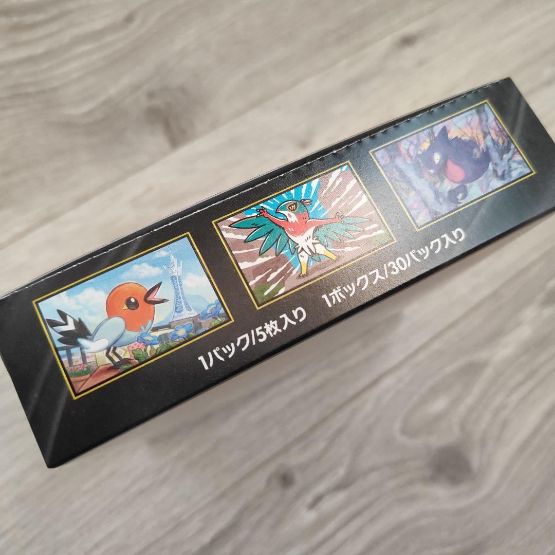 新品未使用 ポケモンカードゲーム ムニキスゼロ box シュリンクなし