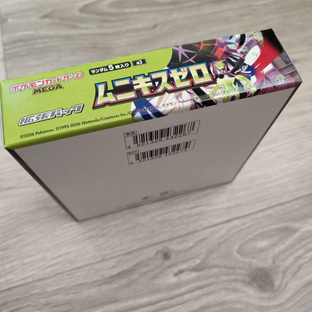 新品未使用 ポケモンカードゲーム ムニキスゼロ box シュリンクなし