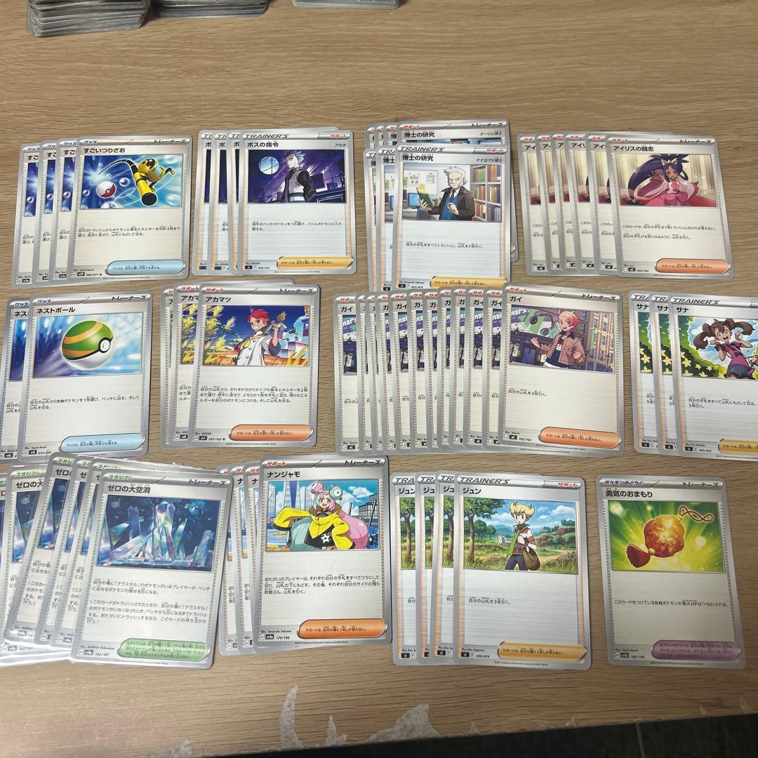 引退品ポケモンカード デッキ　汎用カード