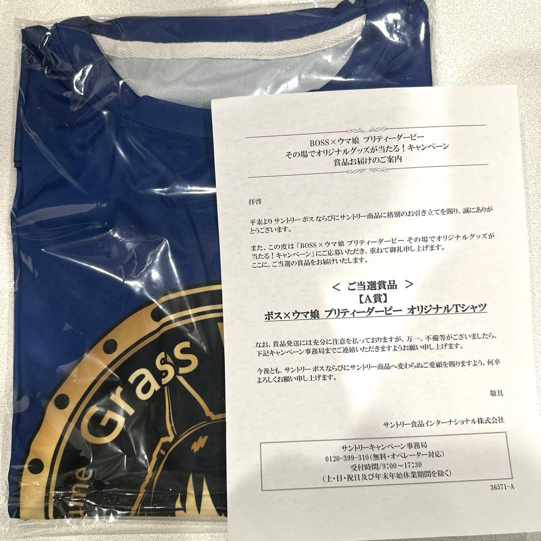 ボス×ウマ娘プリティーダービーオリジナルTシャツ　グラスワンダー