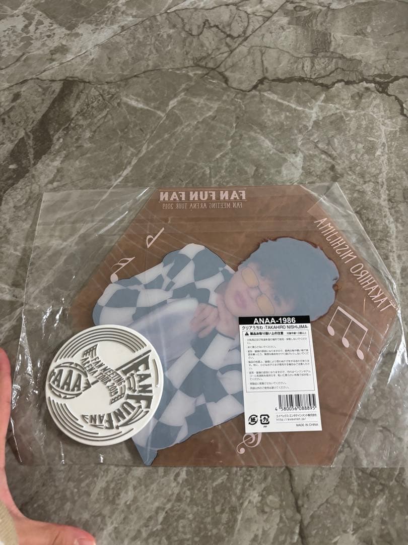 本日最終値下げ】AAA 西島隆弘 クリアうちわ - メルカリ
