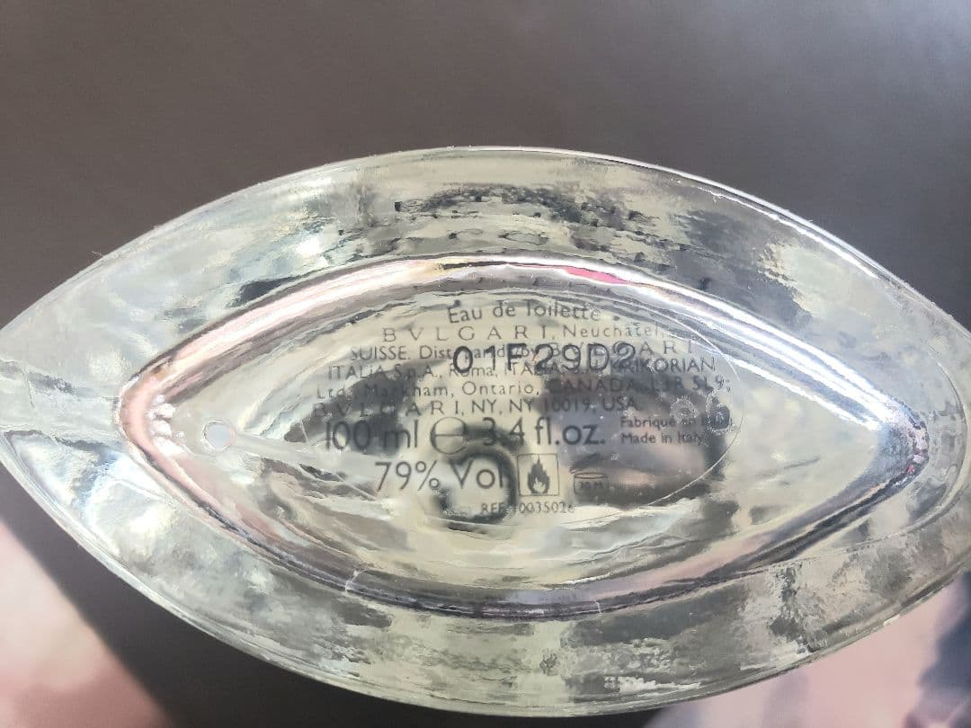 BVLGARI Pour Homme Extrême 100ml