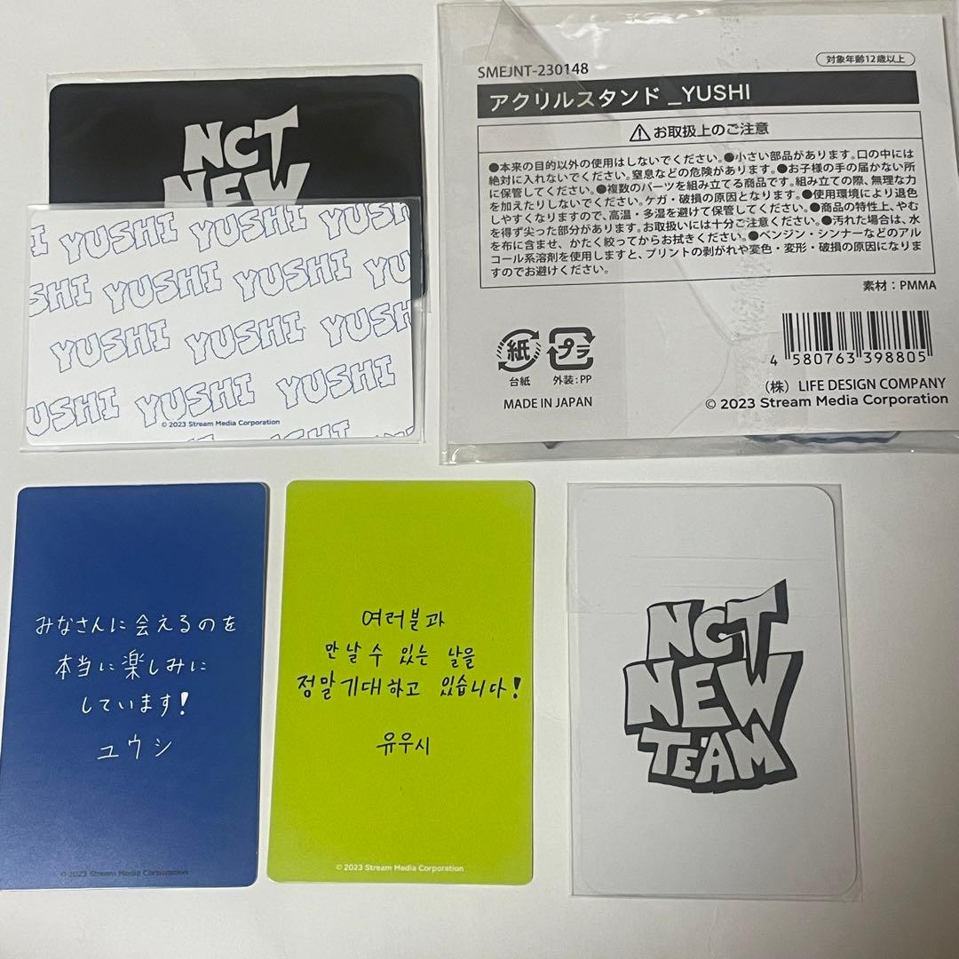 nct wish new team ユウシ アクスタ トレカ ミュージックカード - メルカリ