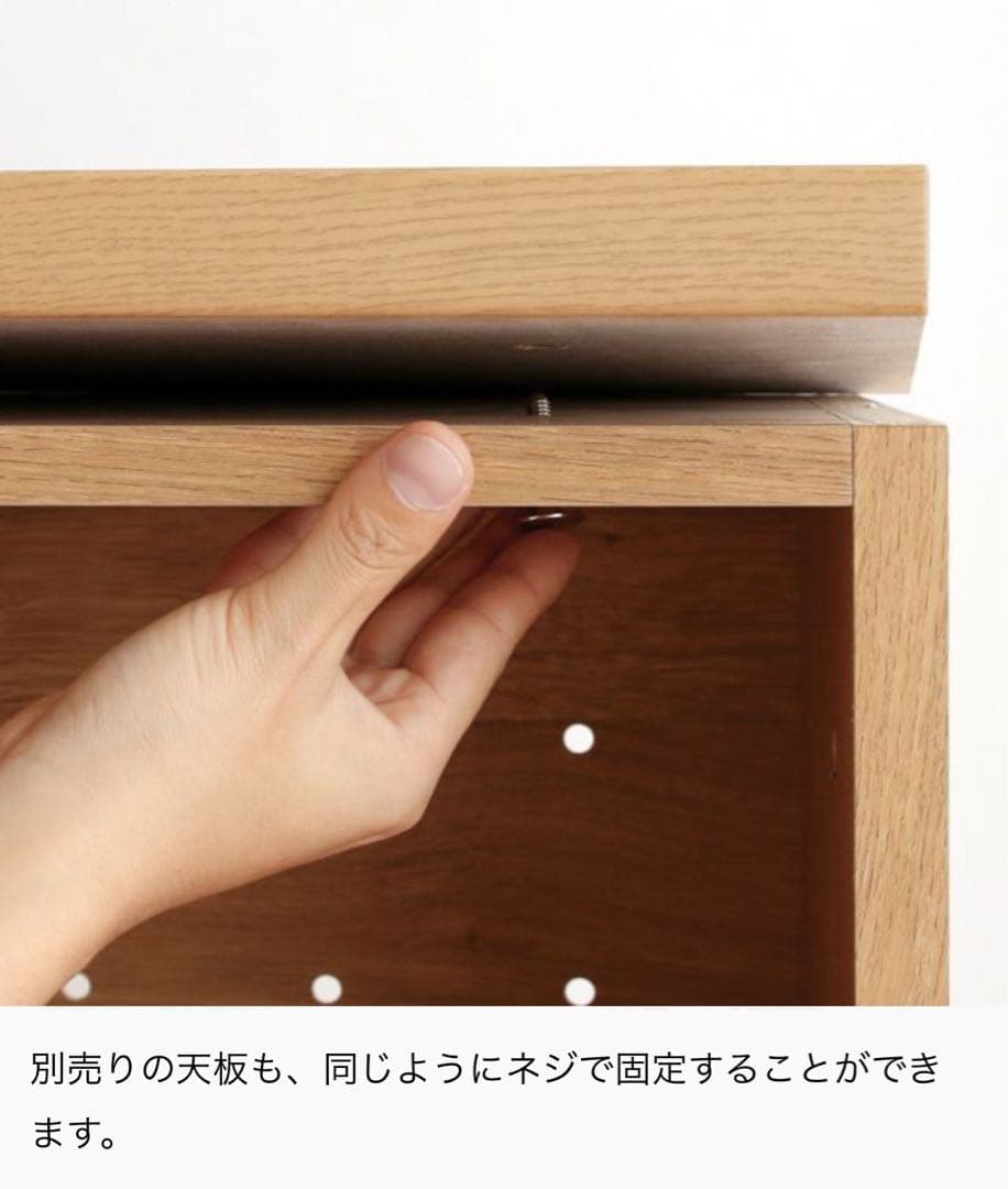 Re:CENO 木製食器棚2つセット