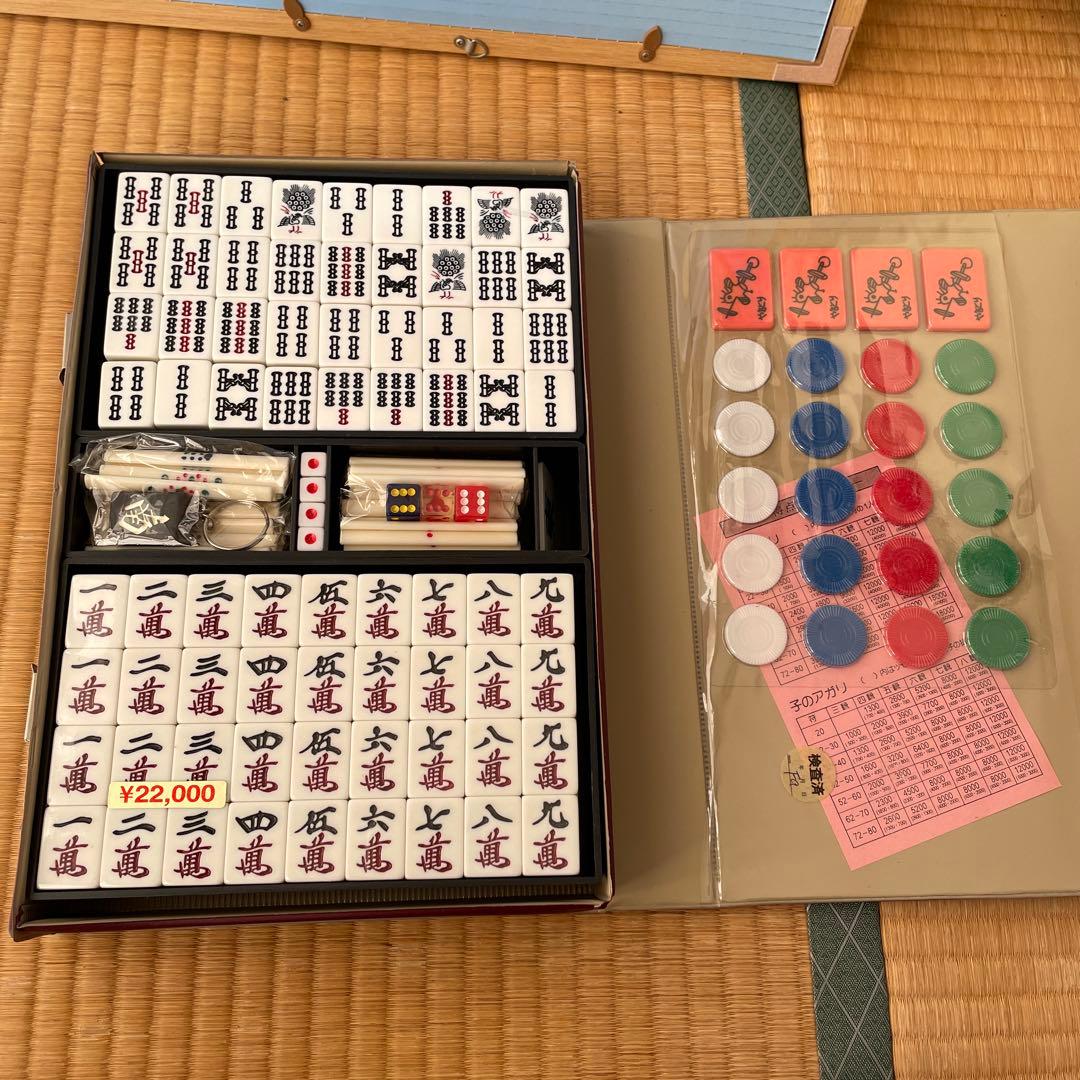 匿名配送　水仙 麻雀セット