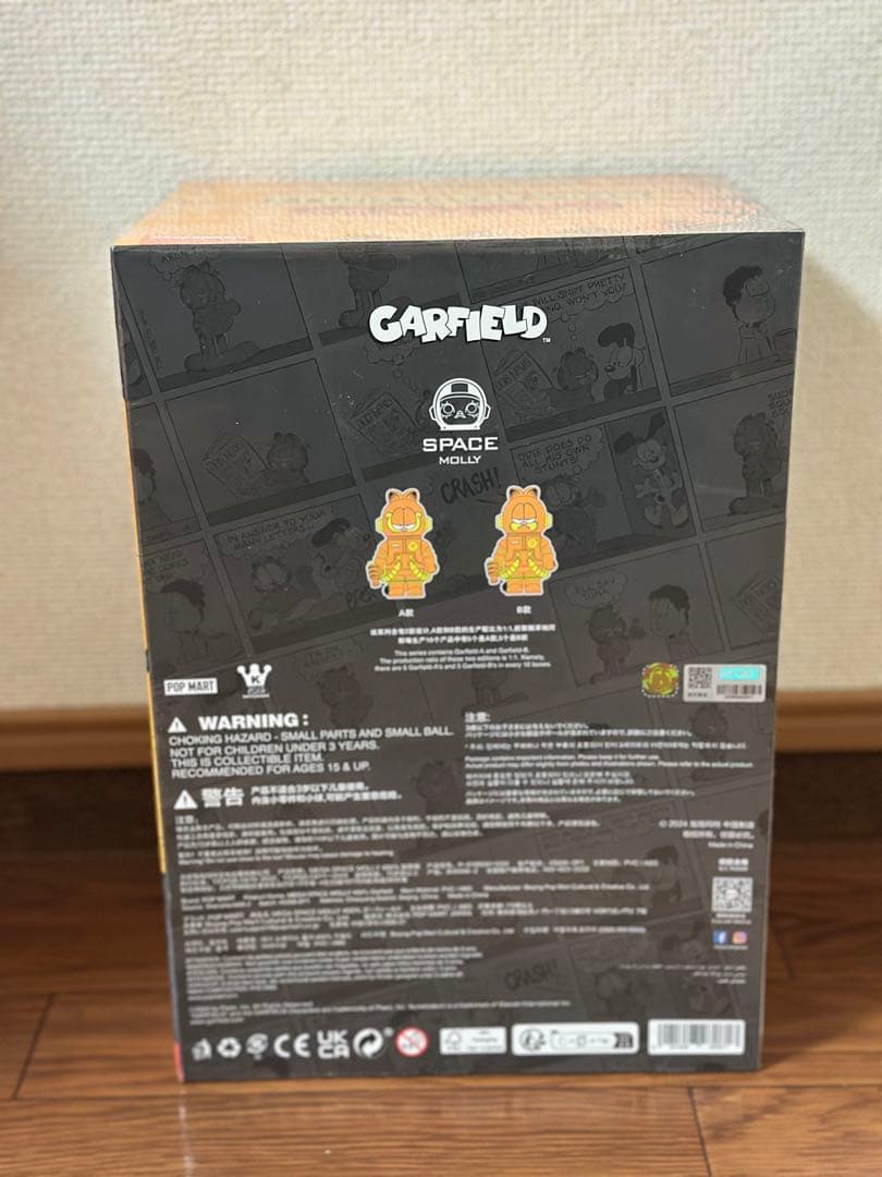 ポップマート MEGA SPACE MOLLY 400% GARFIELD