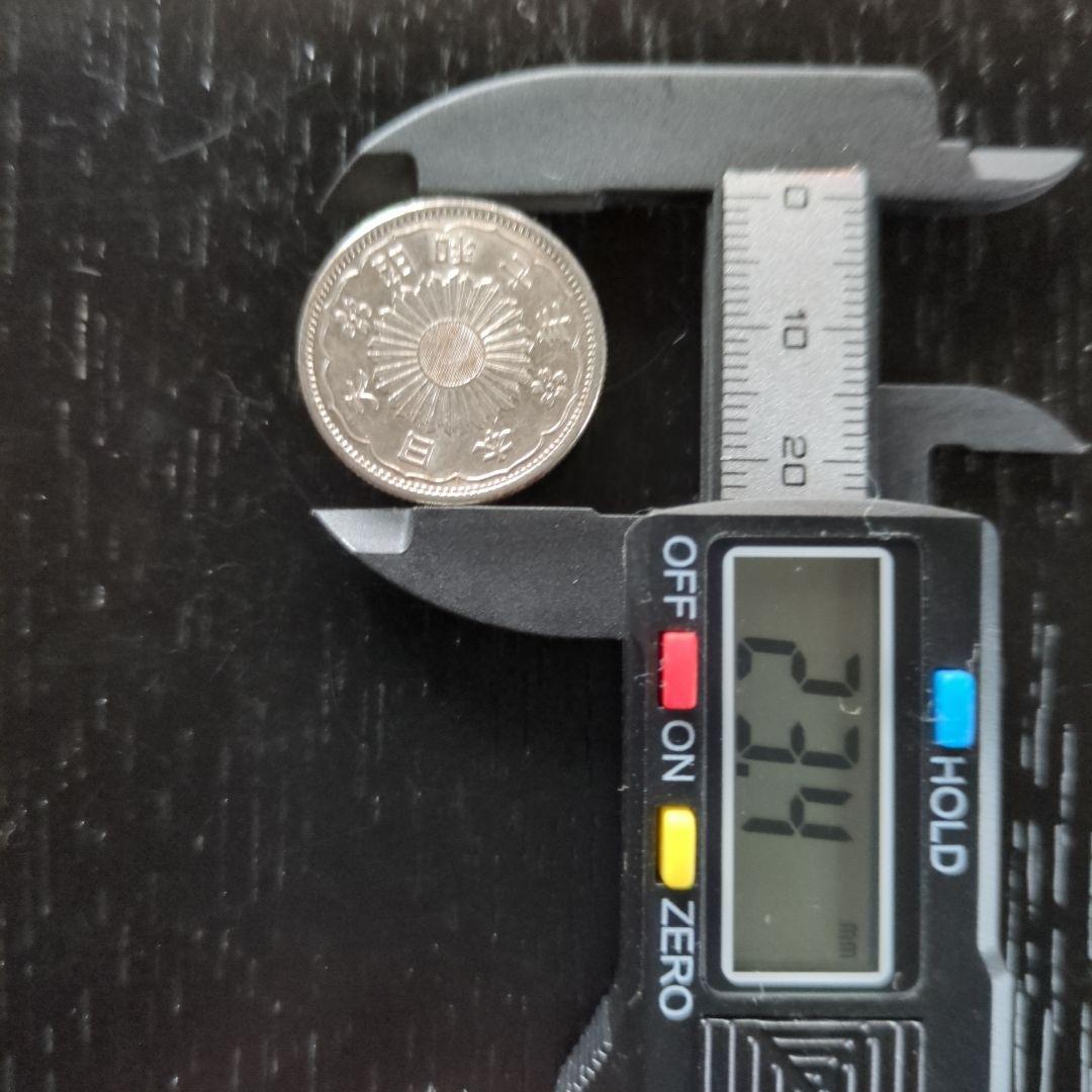 昭和小型50銭銀貨鳳凰 9枚