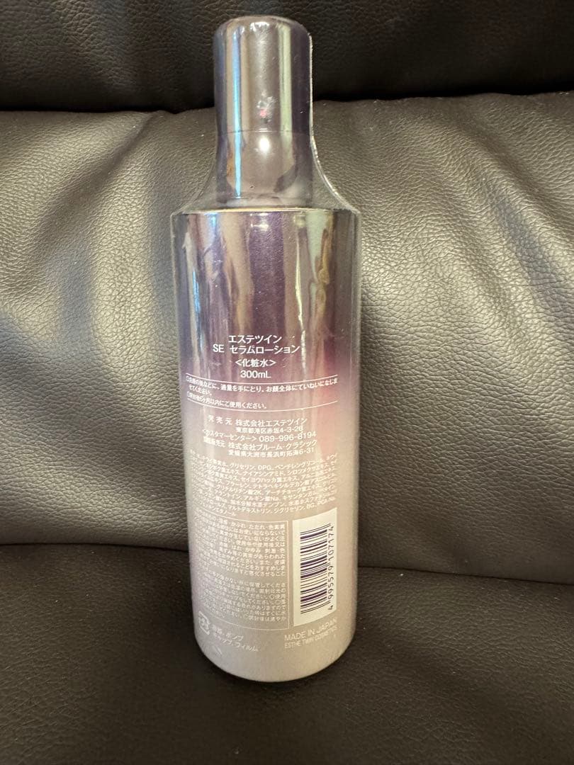 エステツイン SE セラムローション 300ml