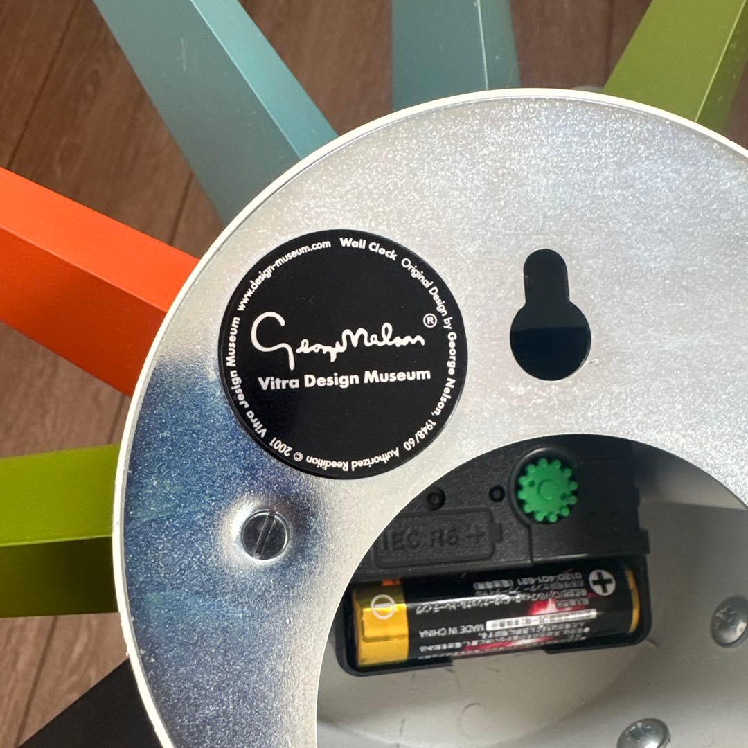 vitra 掛け時計