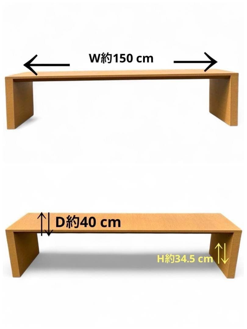 美品 アルフレックス テアト テレビ台 テレビボード ローテーブル 北欧 美品
