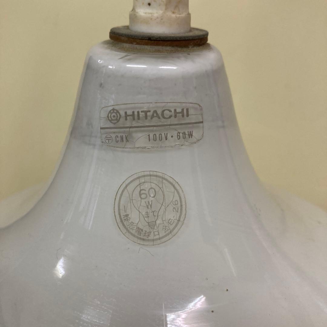 D-2 【希少・昭和レトロ】日立 ミルクガラス ペンダントライト 吊り下げ照明