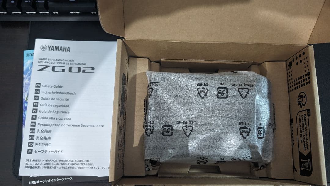 YAMAHA ZG02 オーディオインターフェイス - DTM・DAW工場 直営 店