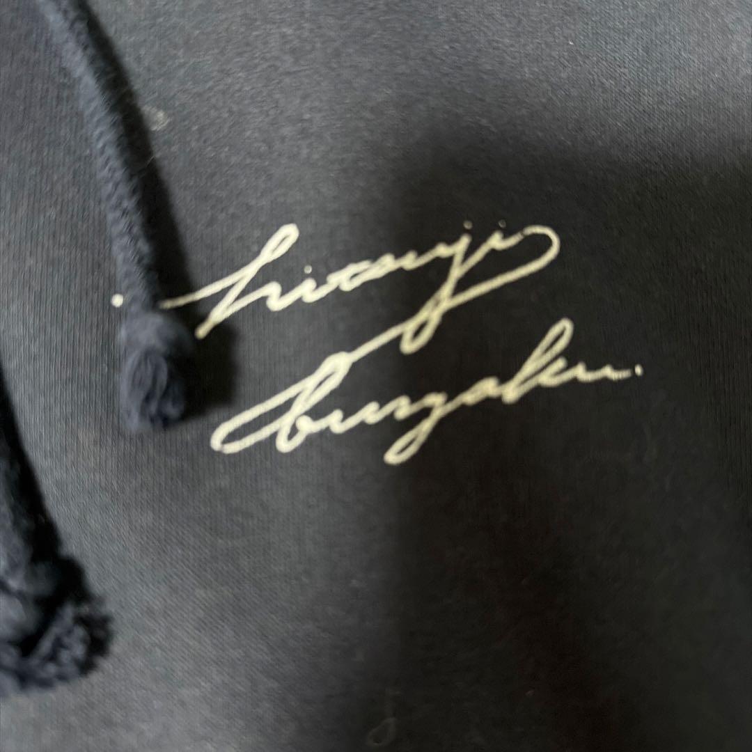 羊文学 まほうがつかえる2022 パーカー ネイビー - メルカリ