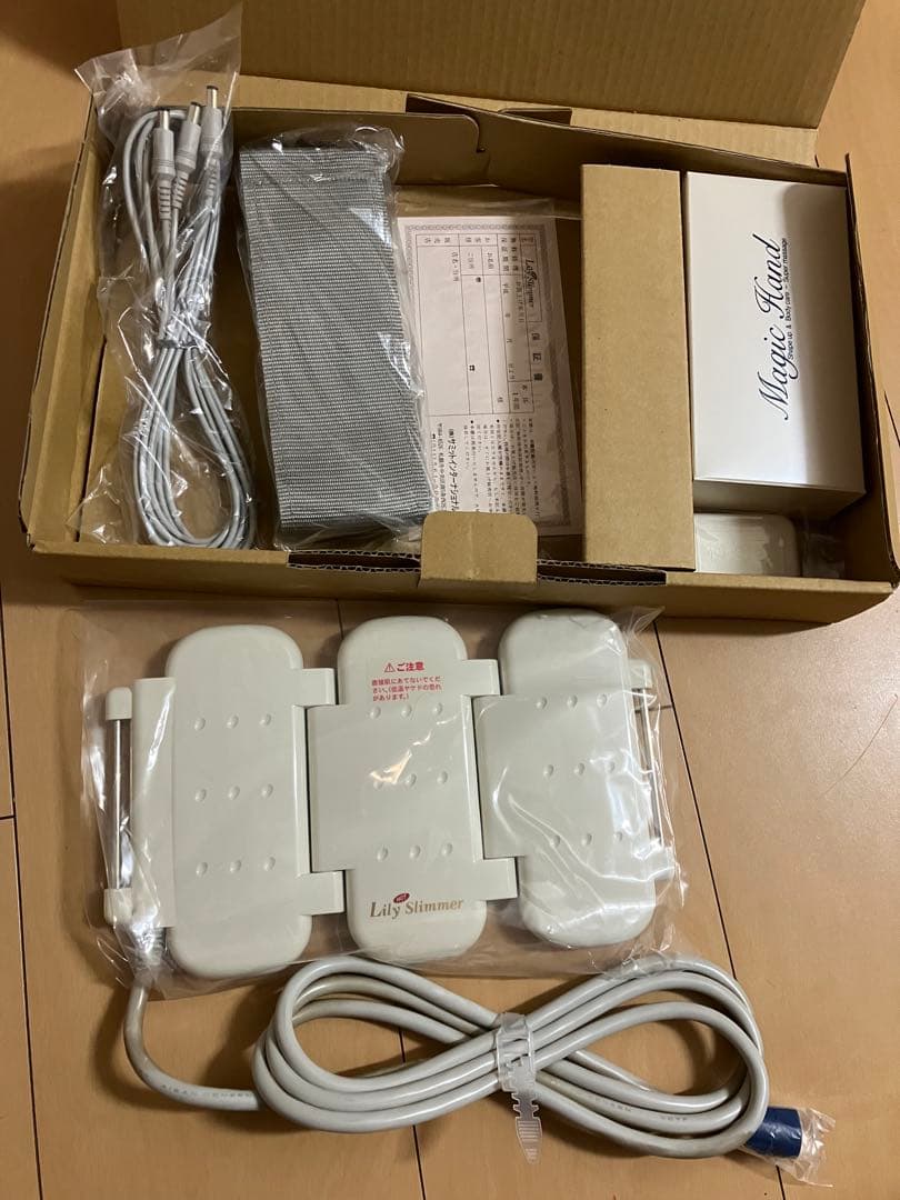 リリースリマー　温熱パック　サミットインターナショナル