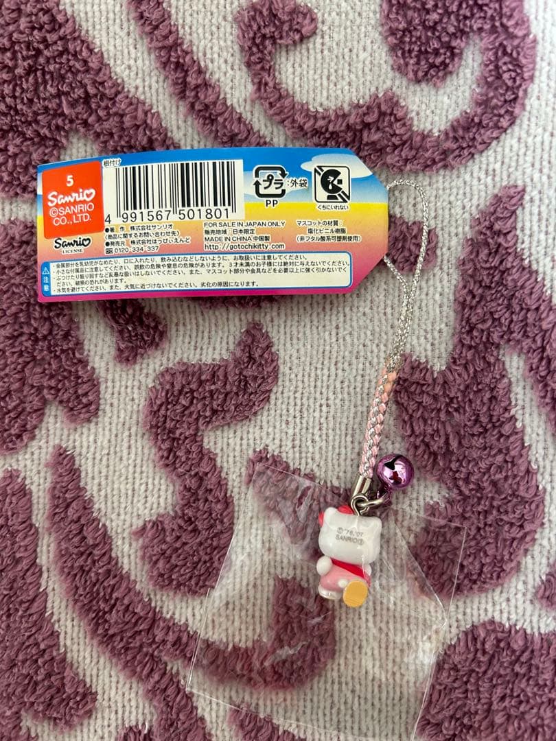 新品レア】ハローキティ 根付け 駅伝バージョン - メルカリ