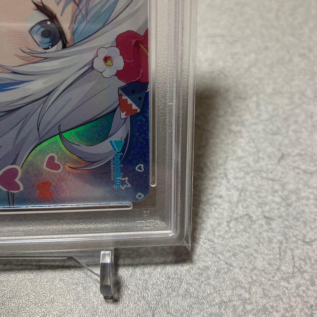 ヴァイスシュヴァルツ ホロライブ　真夏の太陽　がうるぐら　SSP PSA10