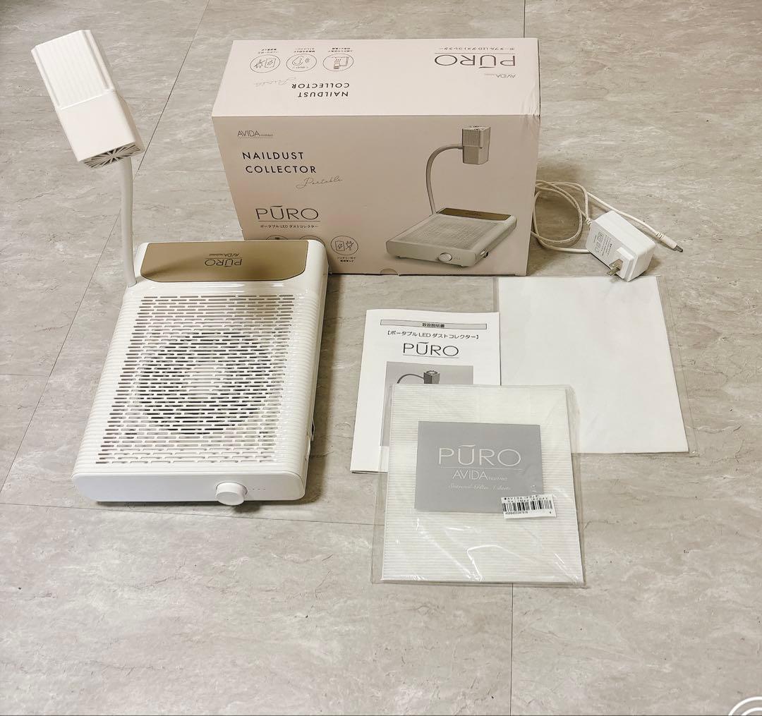 集塵機 AVIDA PURO ダストコレクター ネイル - メルカリ