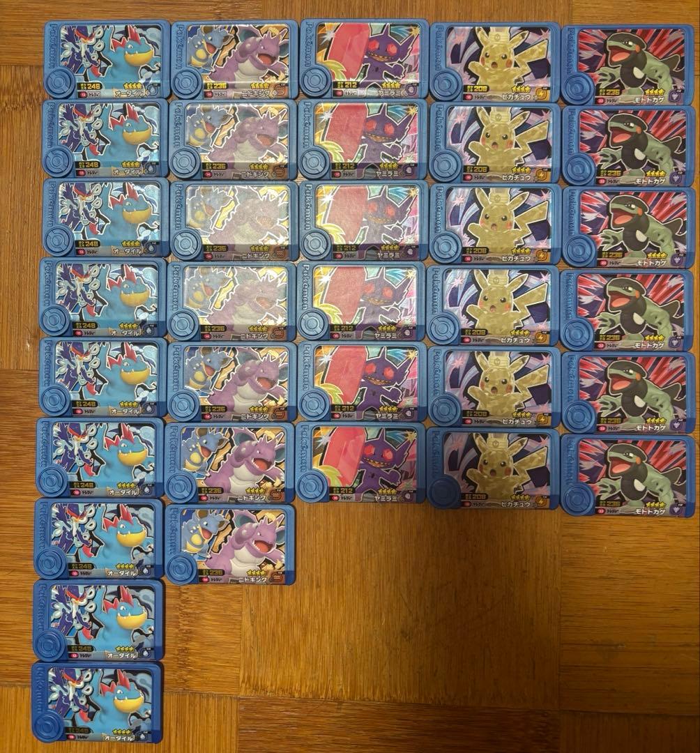 ポケモンフレンダ 引退品 まとめ売り 128枚セット 限定品あり