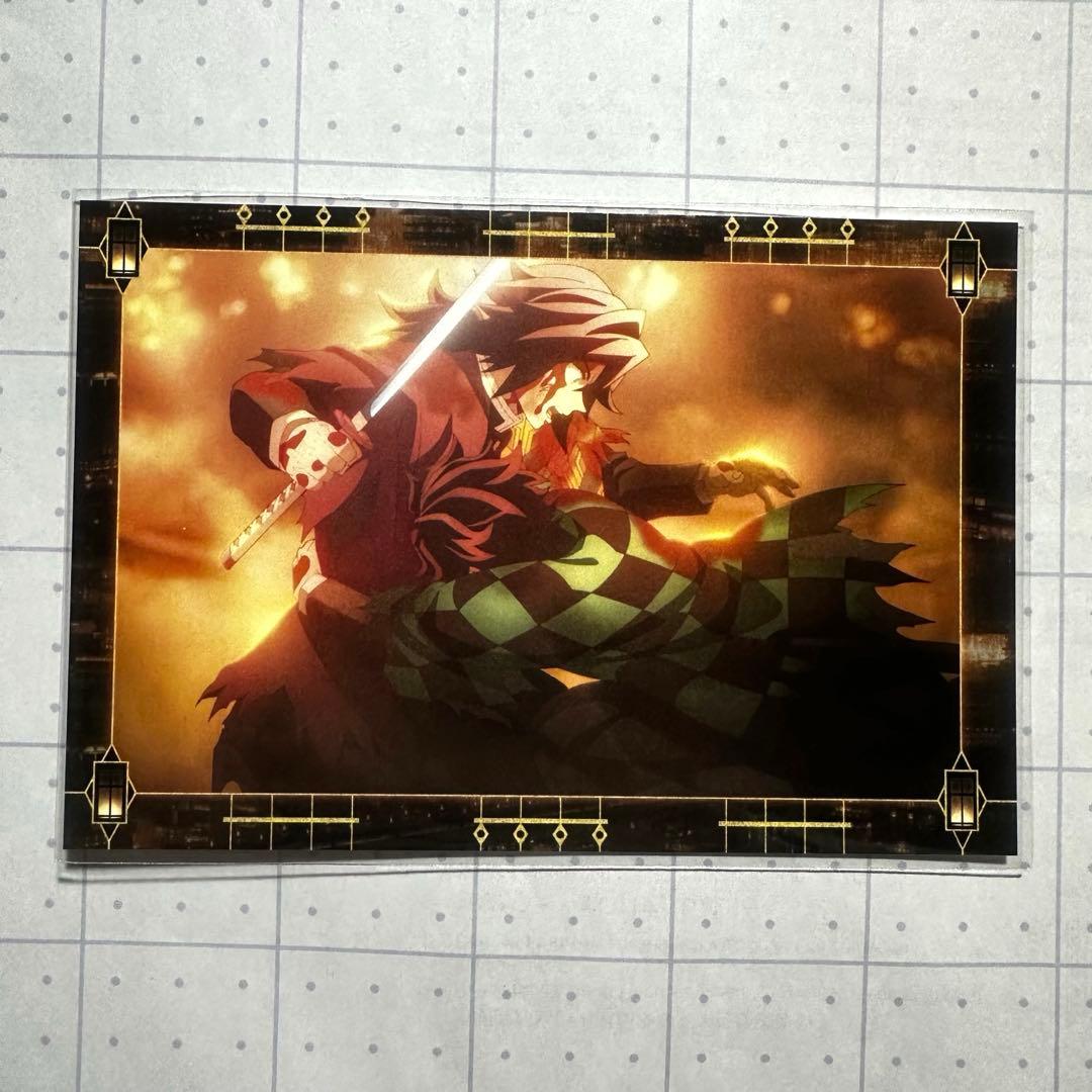 冨岡義勇 竈門炭治郎 映画半券ポストカード 鬼滅の刃 無限城編