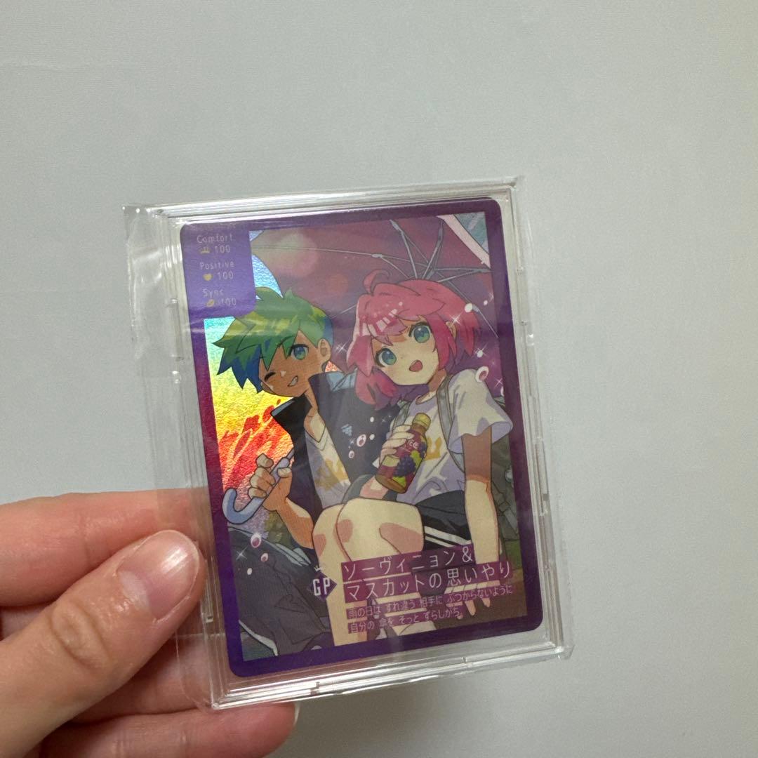 【非売品レア】紅茶花伝 さいとうなおき トレーディングカード フルコンプ