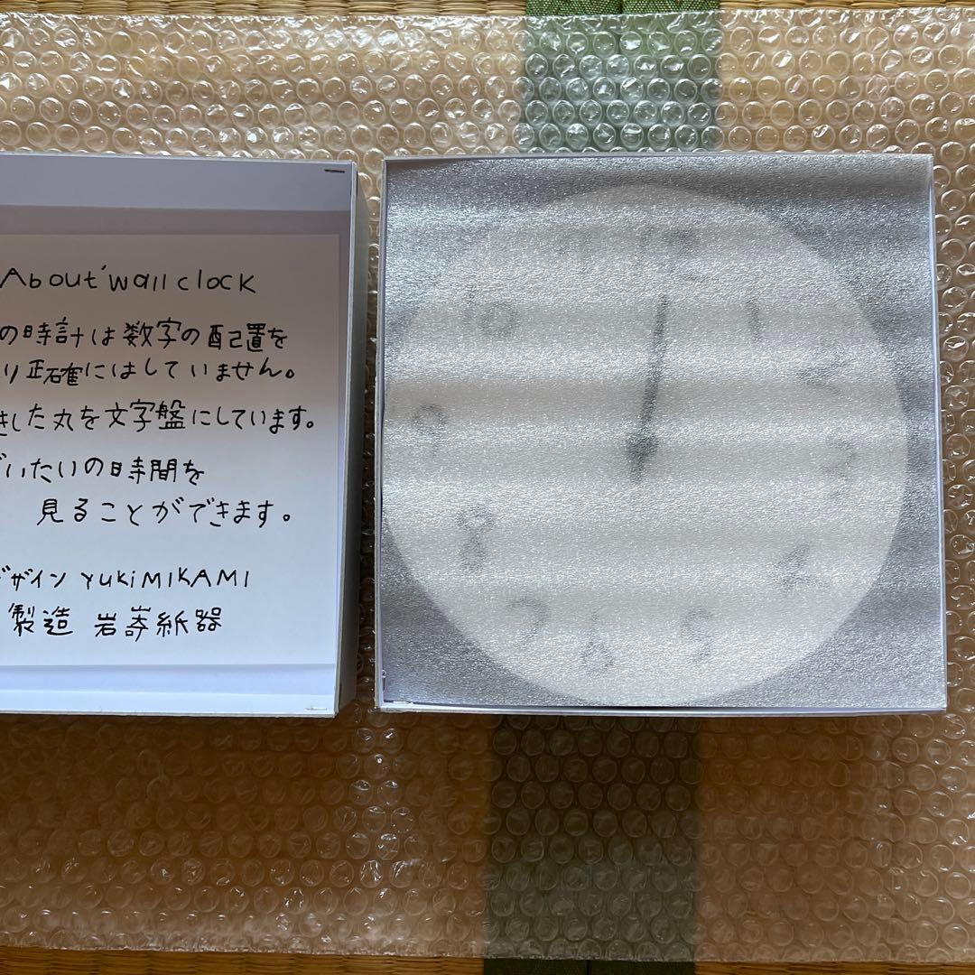 ' About ' wall clock 壁掛け時計　YUKI MIKAMI