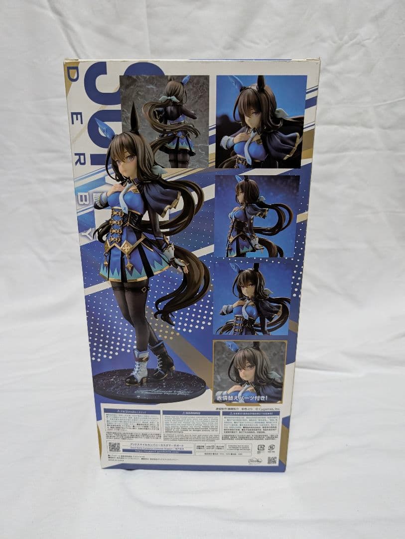 新品　Starry Nocturne アドマイヤベガ ウマ娘 プリティーダービー