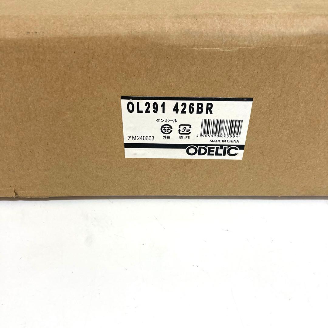 A963-2 ODELIC OL291426BR シーリングライト 訳あり