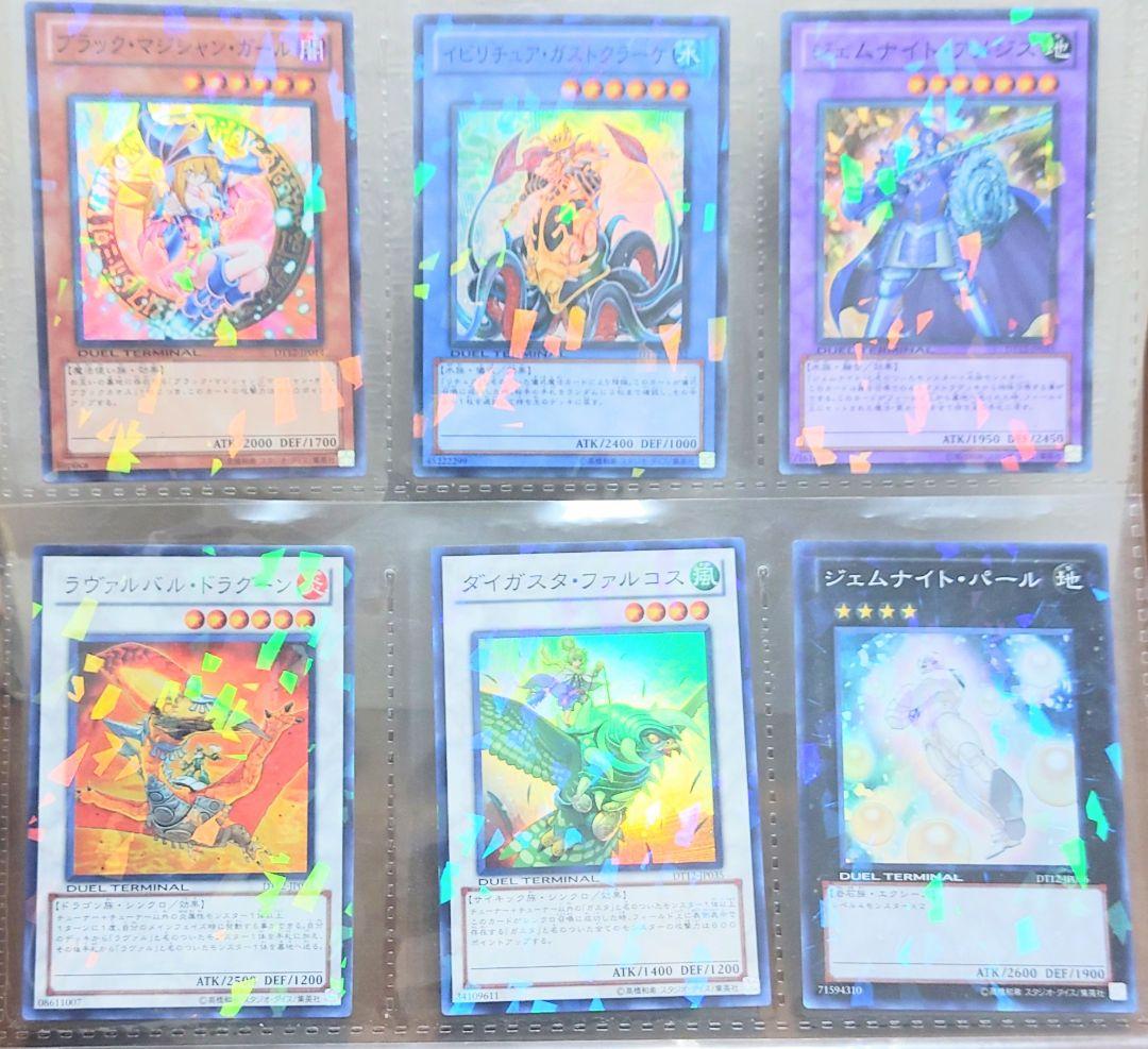 DUEL TERMINAL －エクシーズ始動！！－ セミコンプリート - メルカリ