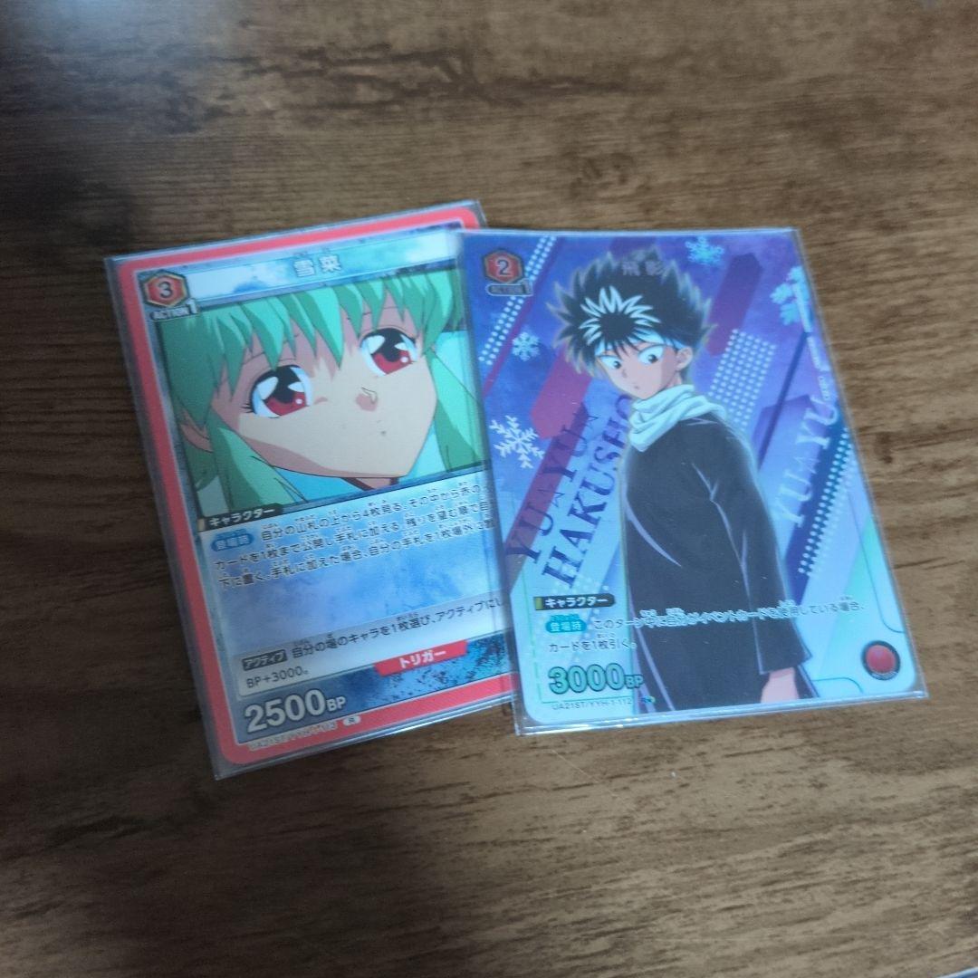 ユニオンアリーナ 幽遊白書 スタートデッキ プロモ パラレル - メルカリ