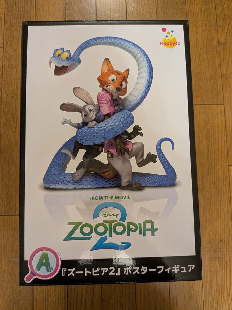ズートピア2 ポスターフィギュア 1番くじ A賞 - メルカリ