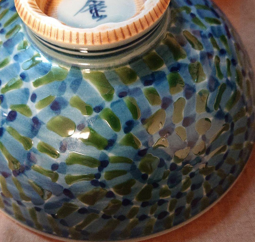 特選有田焼純手描・