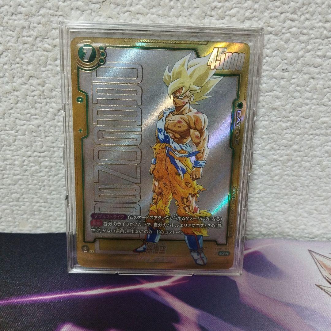 ドラゴンボールカード フュージョンワールド　FB05-119 孫悟空 SCR☆☆