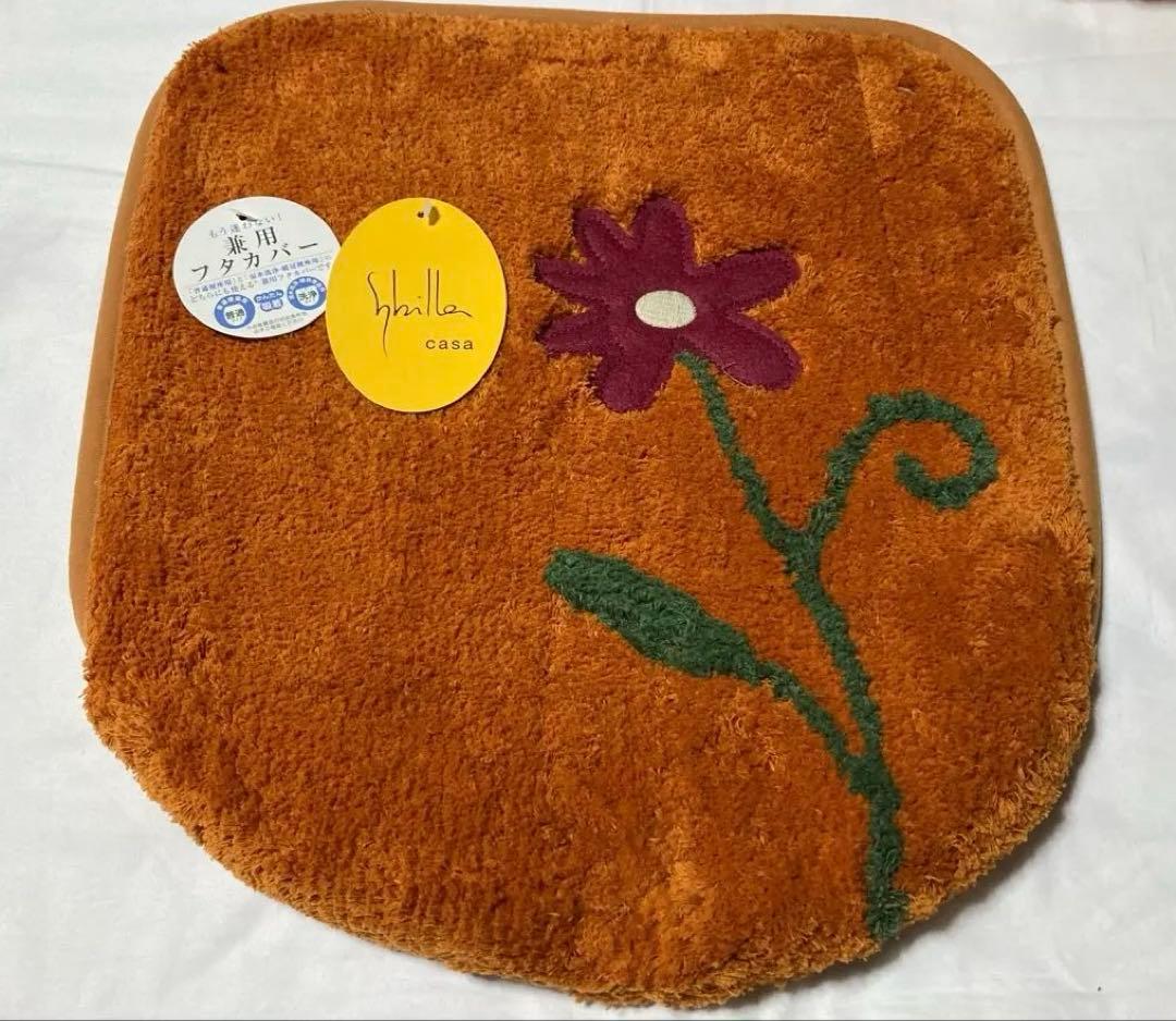 新品＊シビラ トイレタリー トイレセット4点＊トイレマット、フタカバー　スリッパ