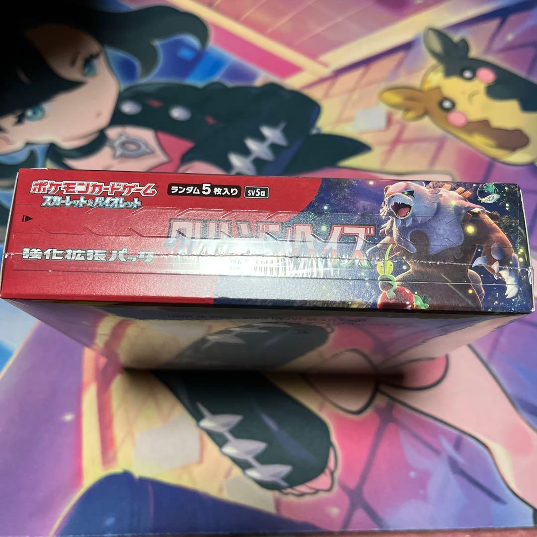 クリムゾンヘイズ　未開封　BOX