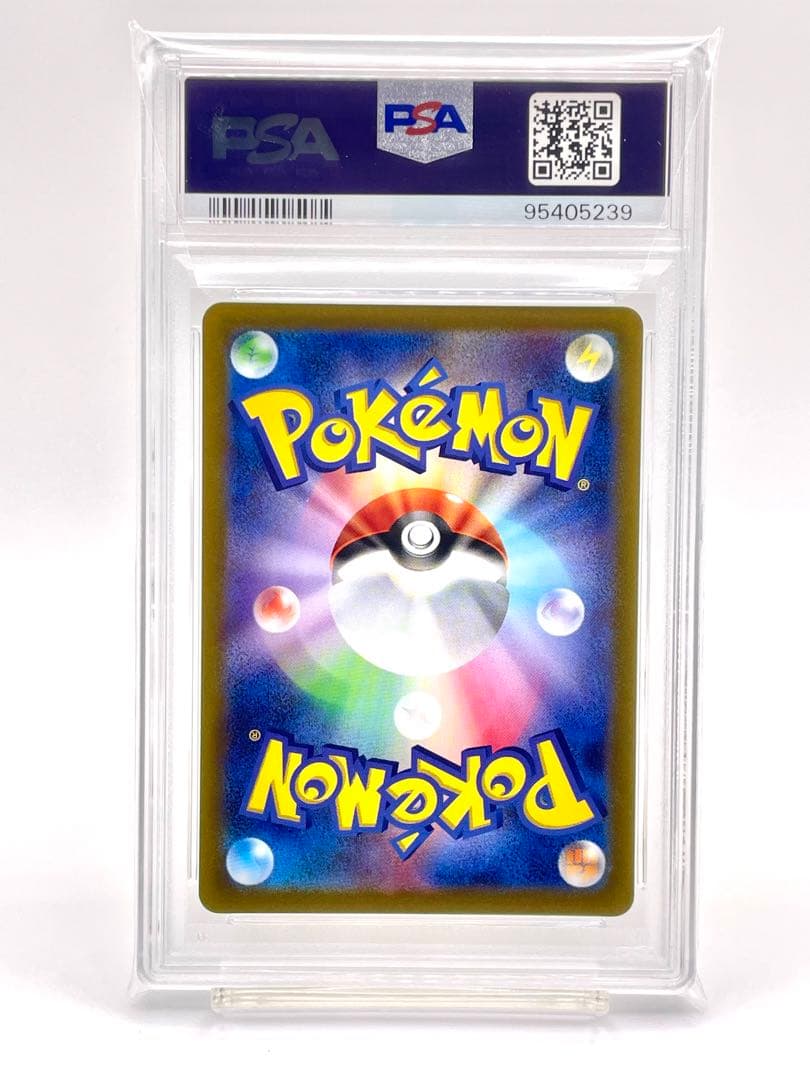 PSA10】ピカチュウ C S12 パラダイムトリガー 024/098 - メルカリ