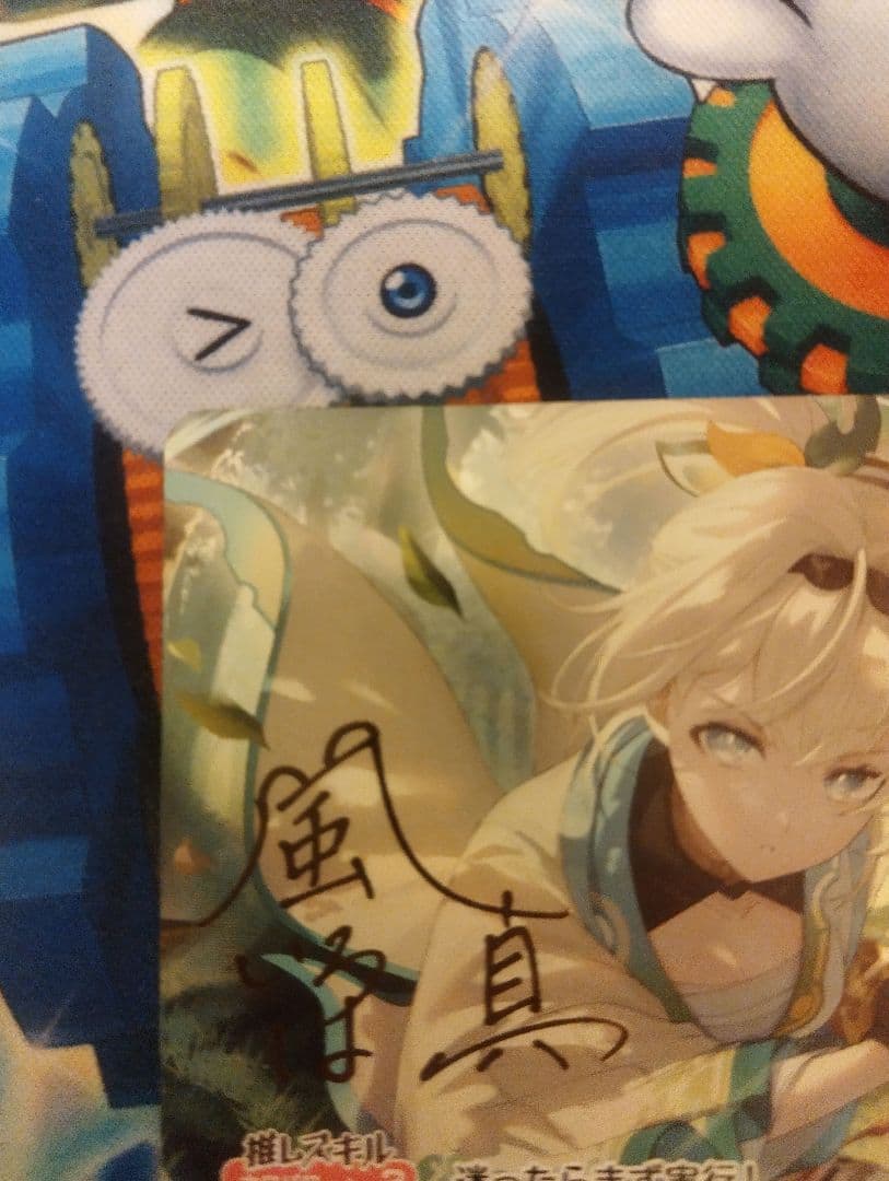 ホロカ 風真いろは SEC サイン アヤカシヴァーミリオン 最安値 - メルカリ