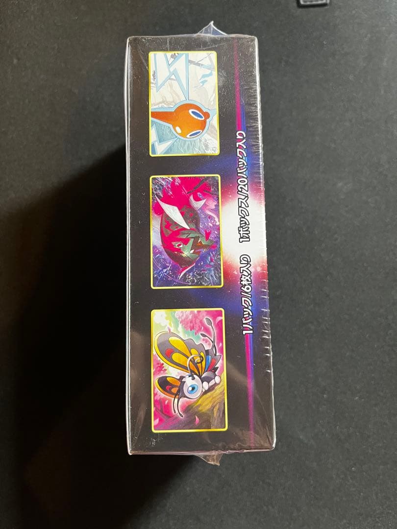 ダークファンタズマ シュリンク付き完全未開封