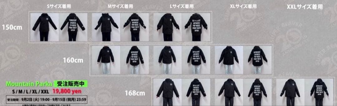 super beaverマウンテンパーカー M - メルカリ