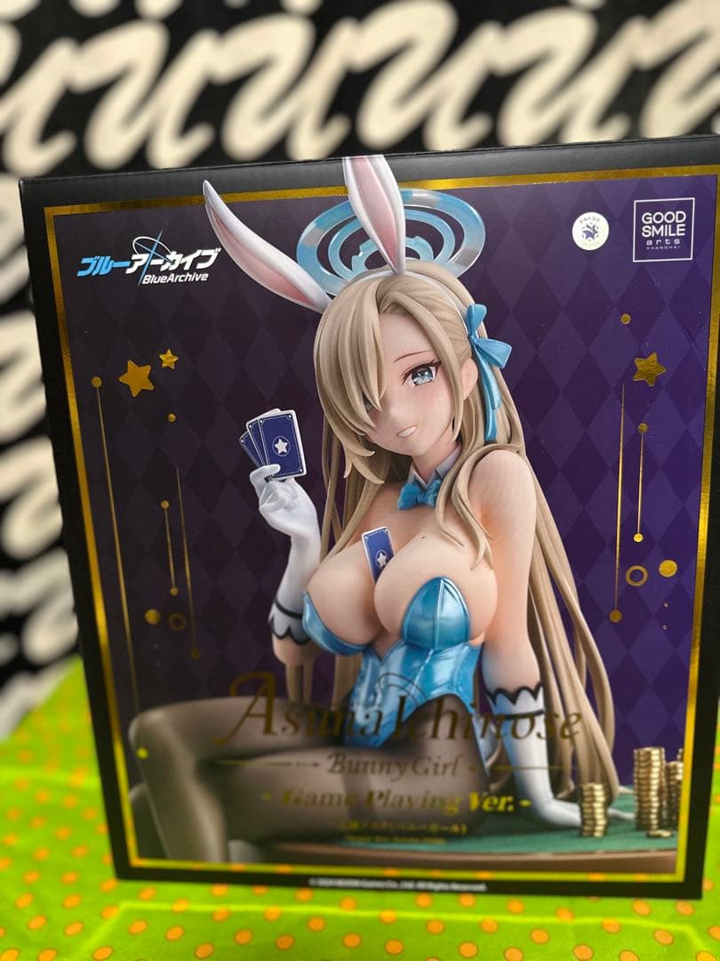 一之瀬アスナ・角楯カリン Game Playing Ver. 2体セット