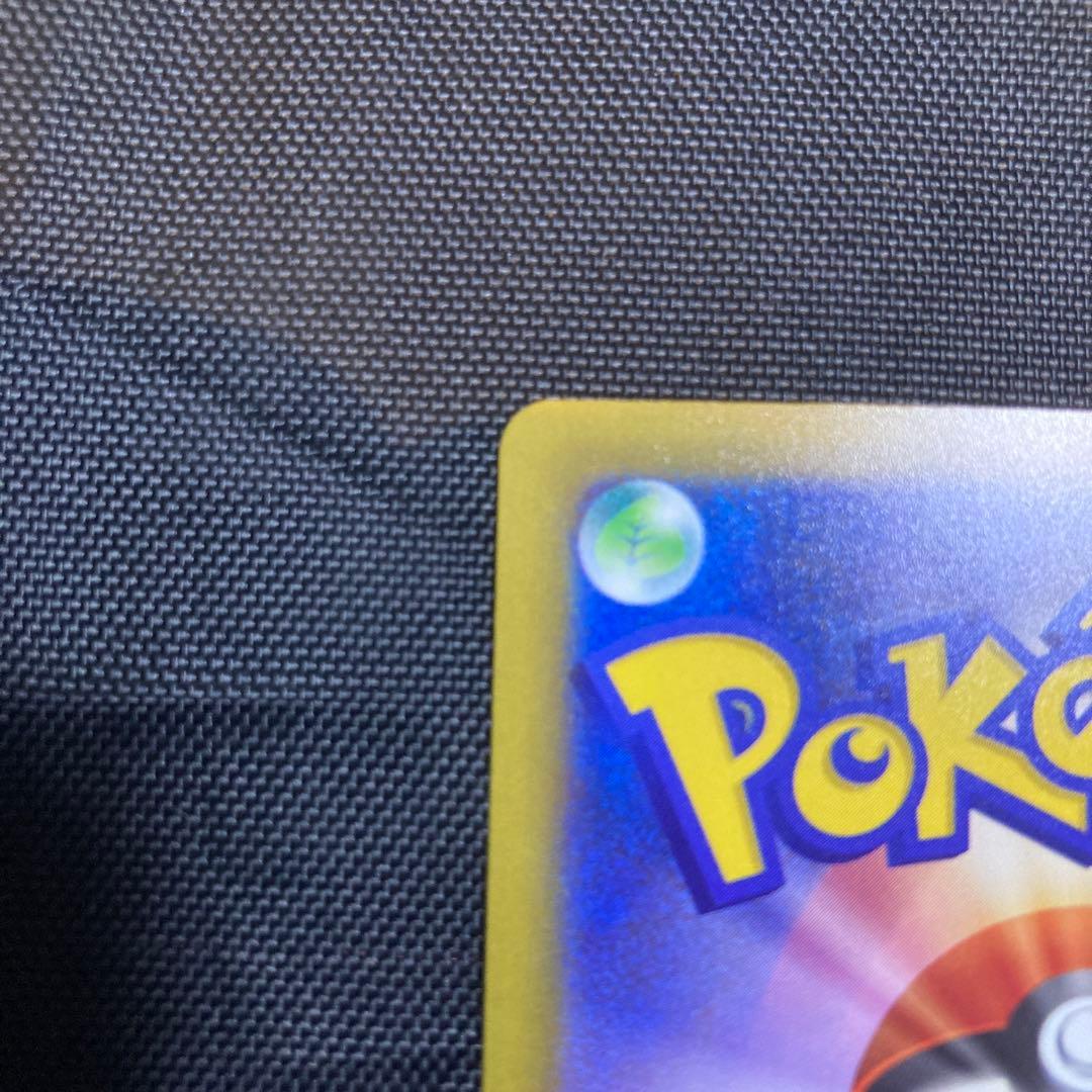 ロケット団のミュウツーex SAR 237/193 MEGA ドリームex