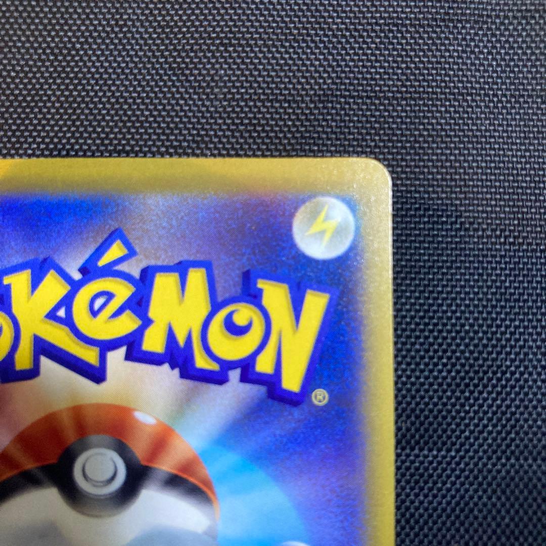 ロケット団のミュウツーex SAR 237/193 MEGA ドリームex