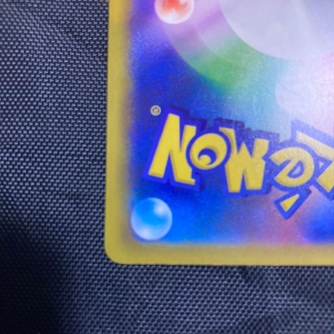 ロケット団のミュウツーex SAR 237/193 MEGA ドリームex