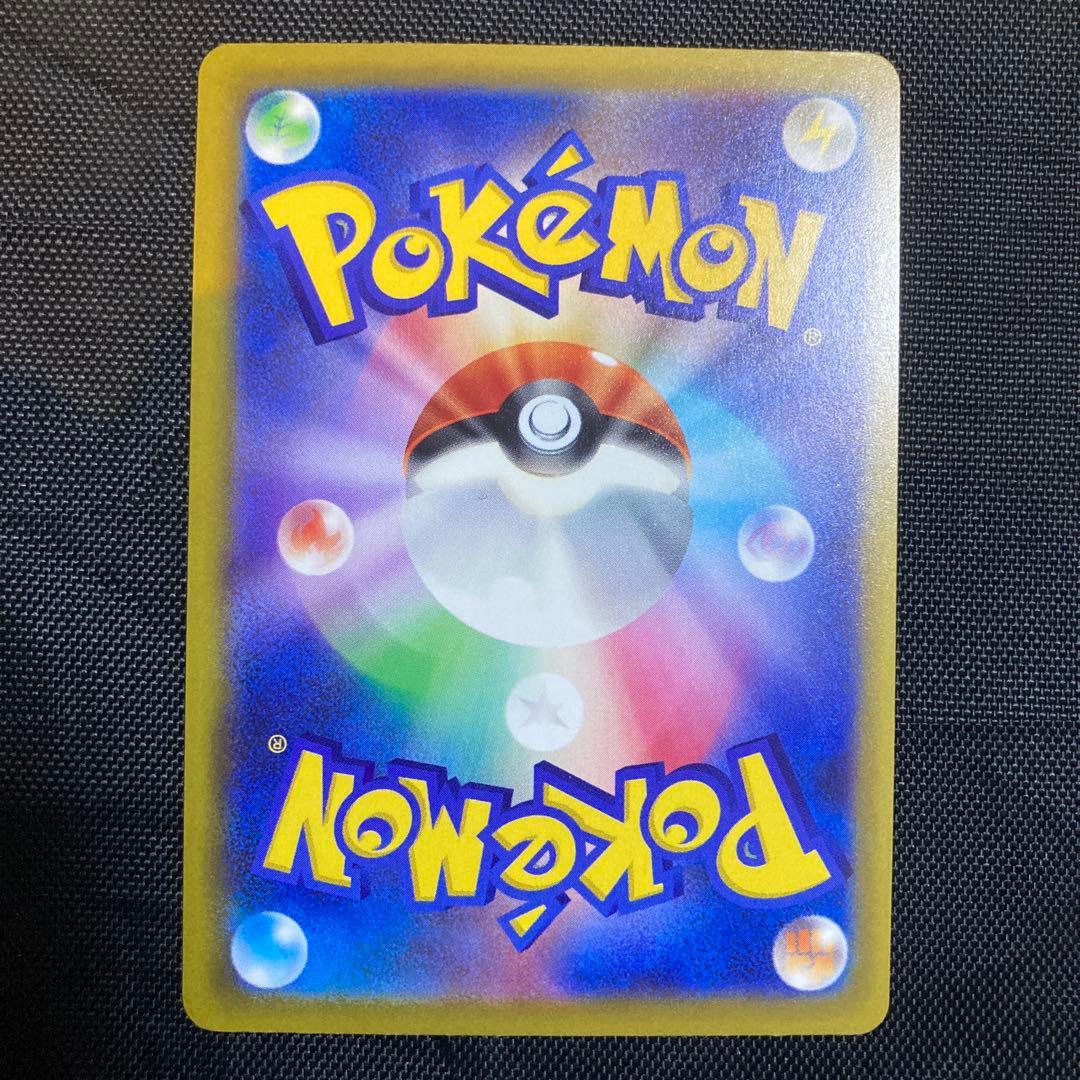 ロケット団のミュウツーex SAR 237/193 MEGA ドリームex