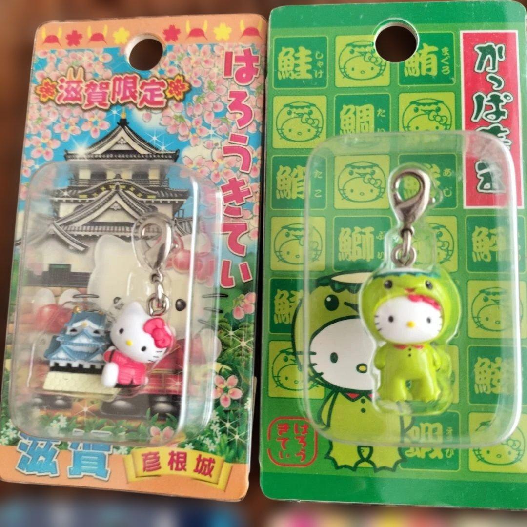 ③ハローキティ 地域限定 ファスナーマスコット 12個セットまとめ売り