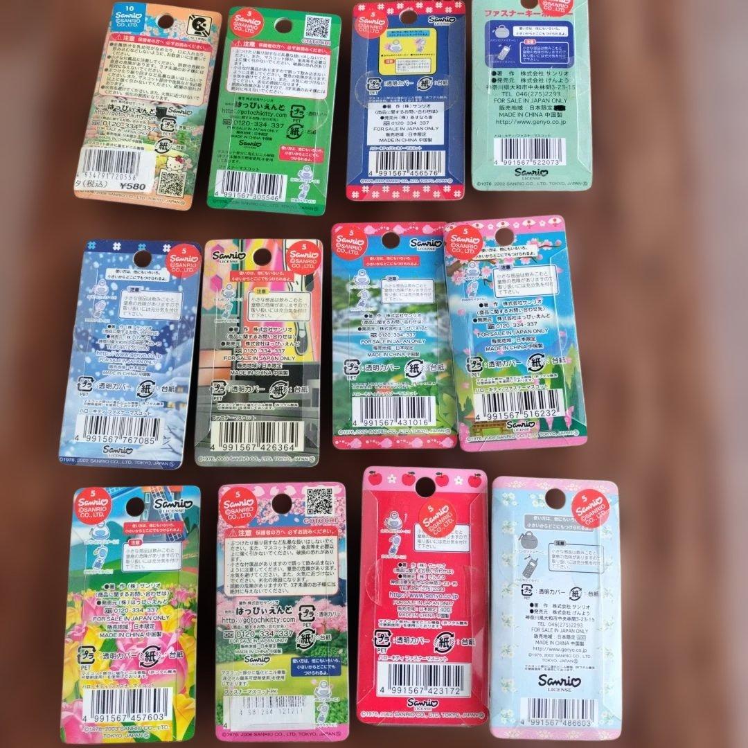 ③ハローキティ 地域限定 ファスナーマスコット 12個セットまとめ売り