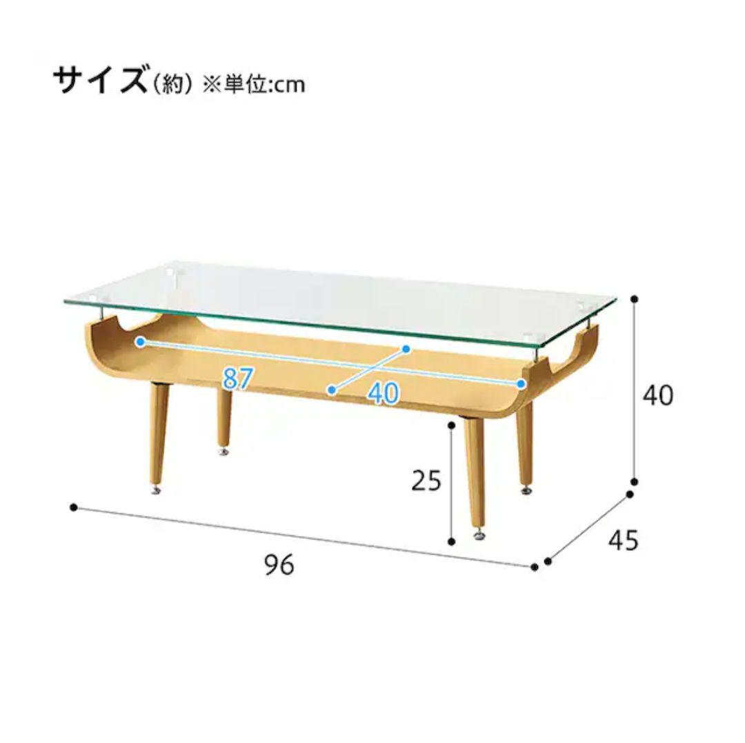 ニトリ センターテーブル (ノルディック2 9645 NA)