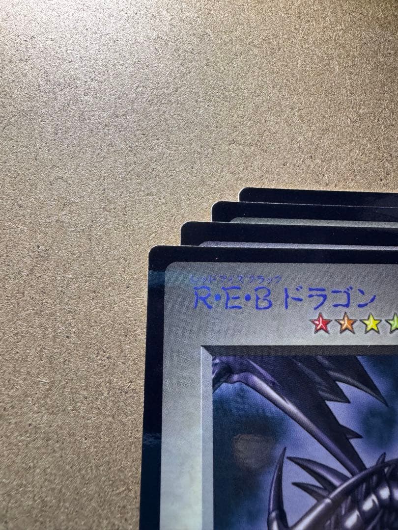 完美品級4枚セット モンスターカプセル ブリード&バトル 遊戯王 最初期