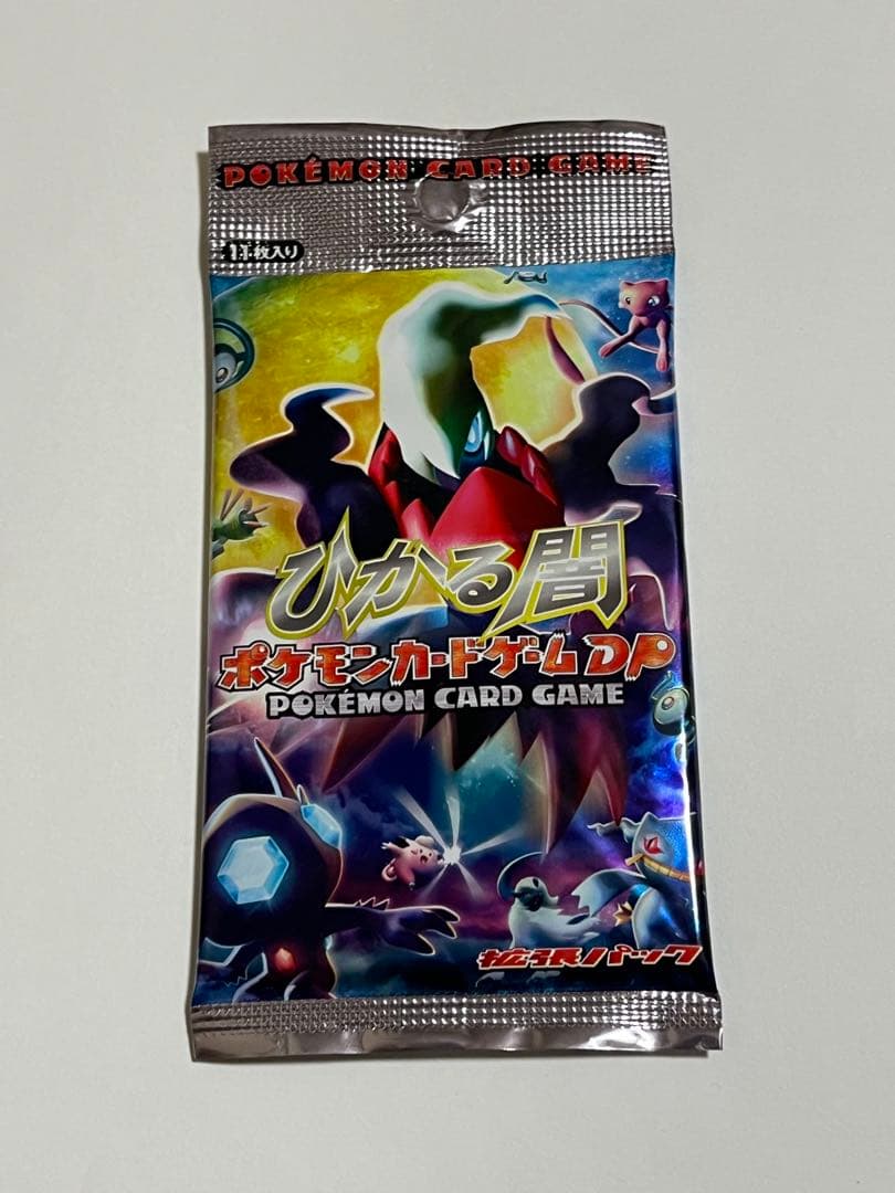 ポケモンカードゲーム 【旧拡張】 ひかる闇 パック 未開封 絶版 - メルカリ