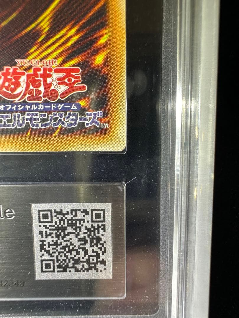 ARS9】 遊戯王 デーモンの召喚 レリーフ（アルティメットレア）【極美