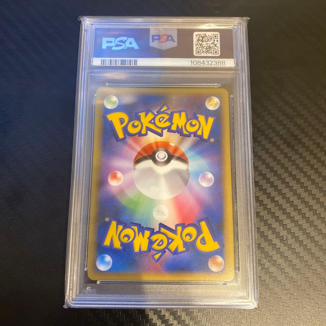 【PSA10】トゲピー L2 059/080 レジェンドミラー